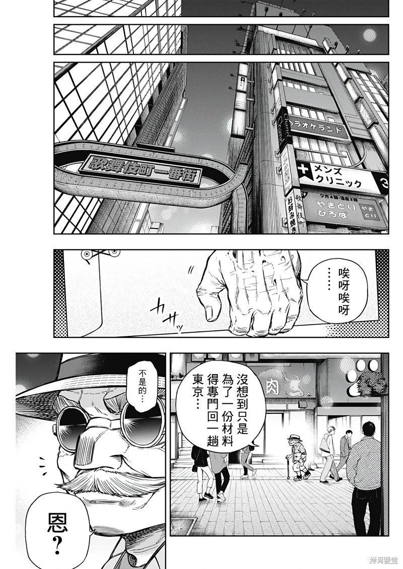 第174话