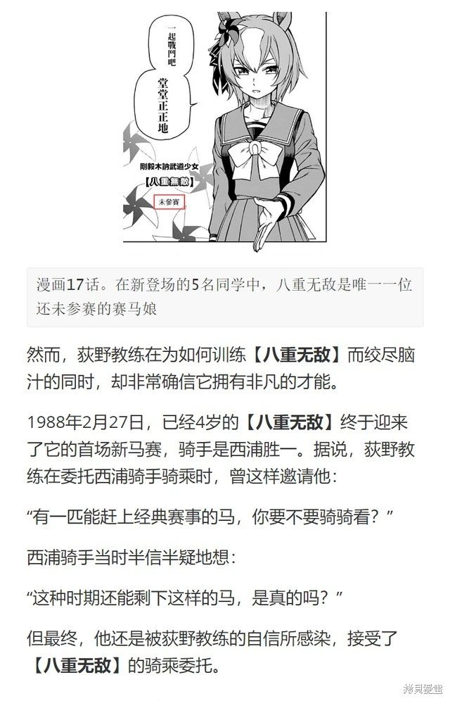 第174话