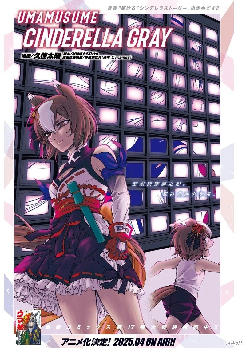第175话