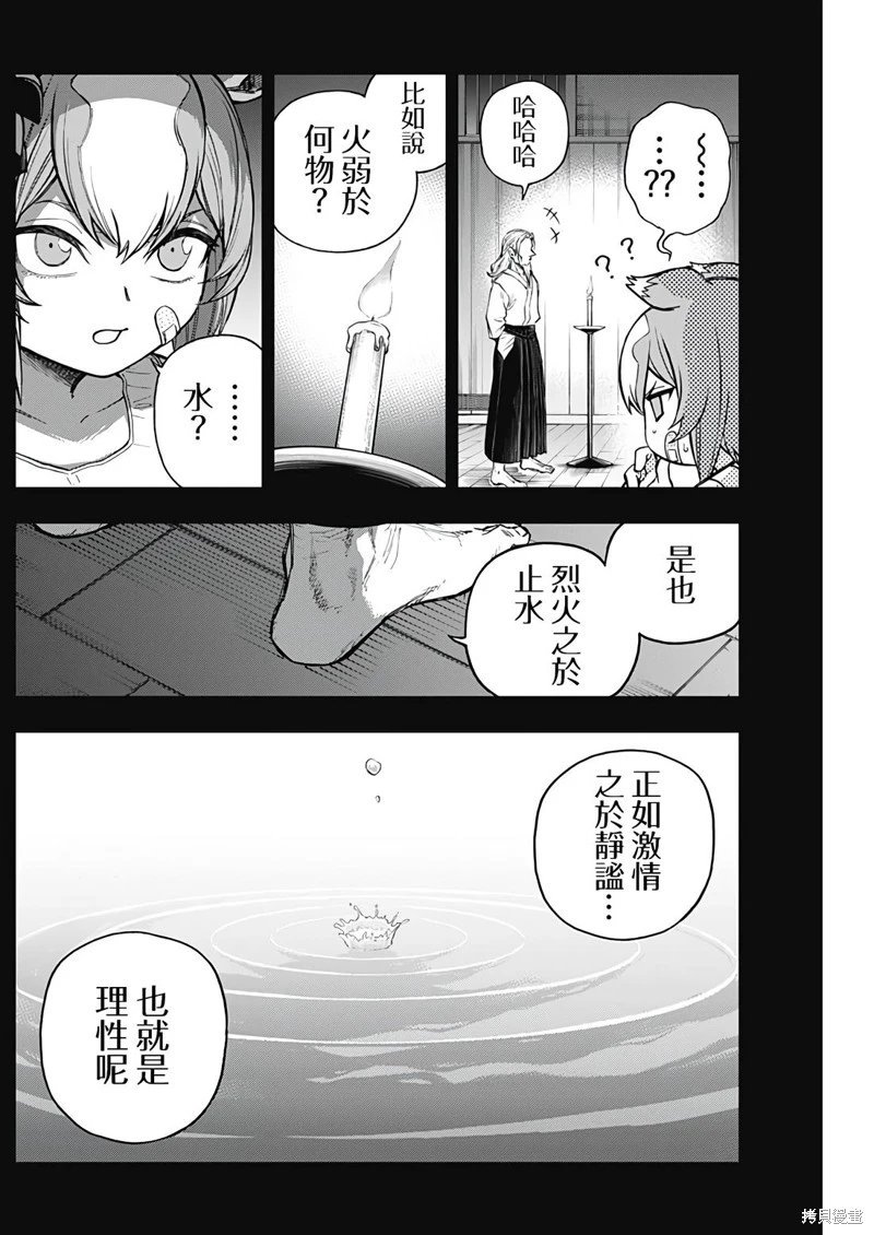 第175话