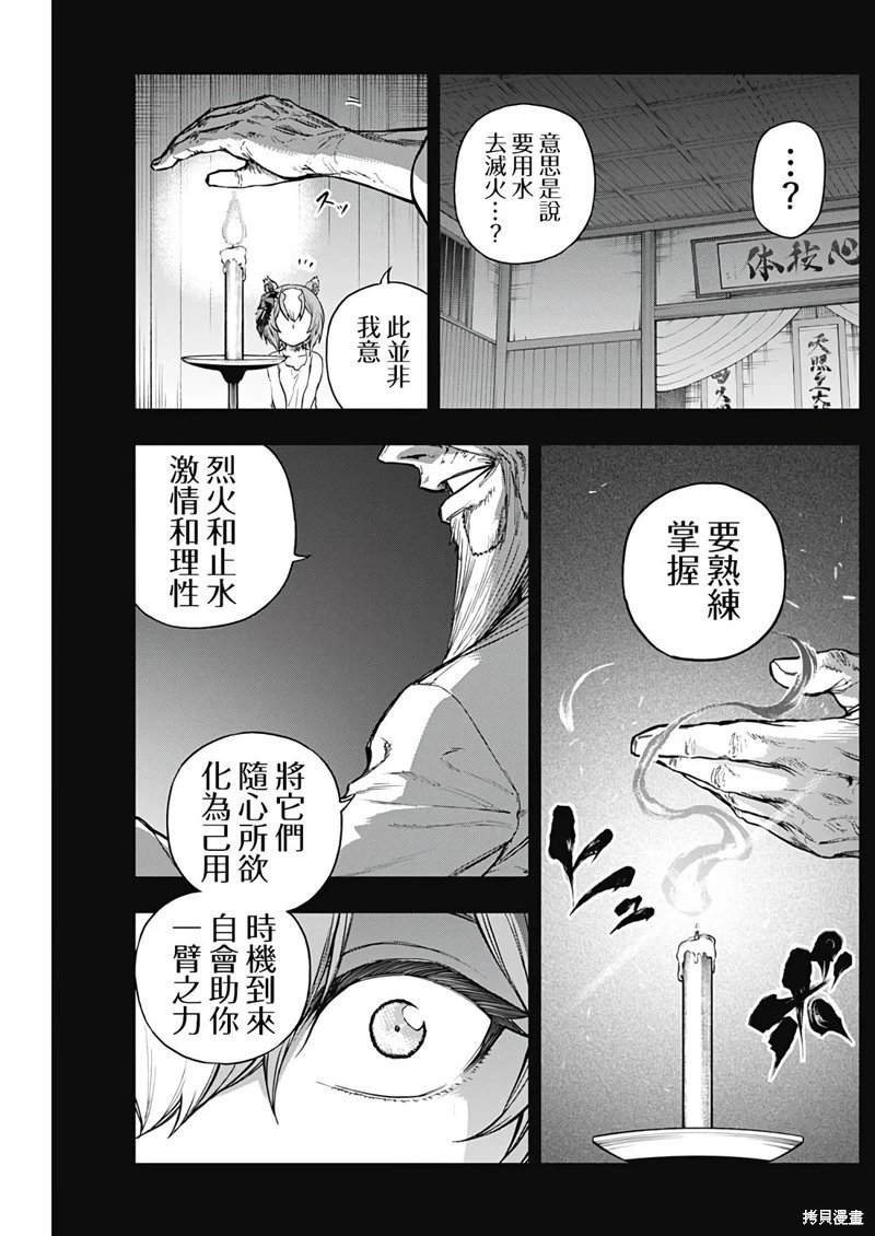 第175话
