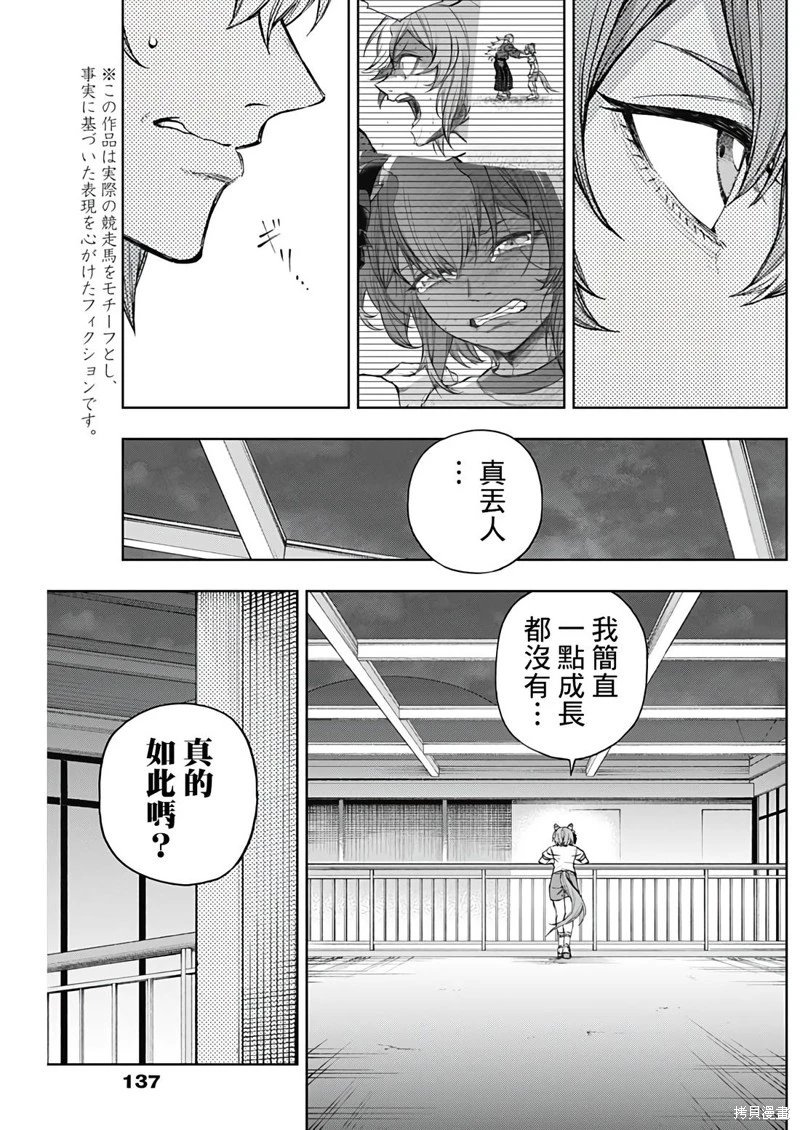 第175话