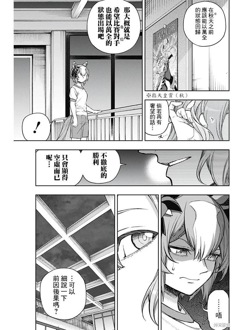 第175话