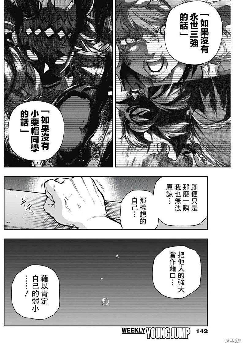 第175话
