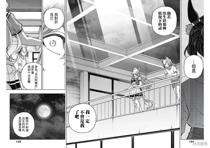 第175话