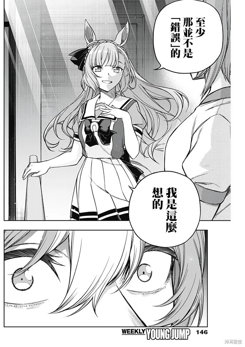 第175话