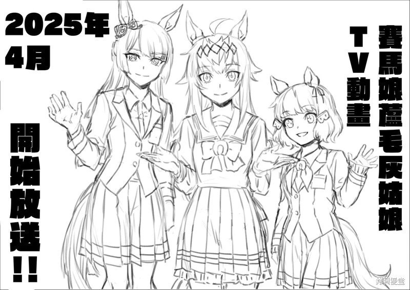 第175话