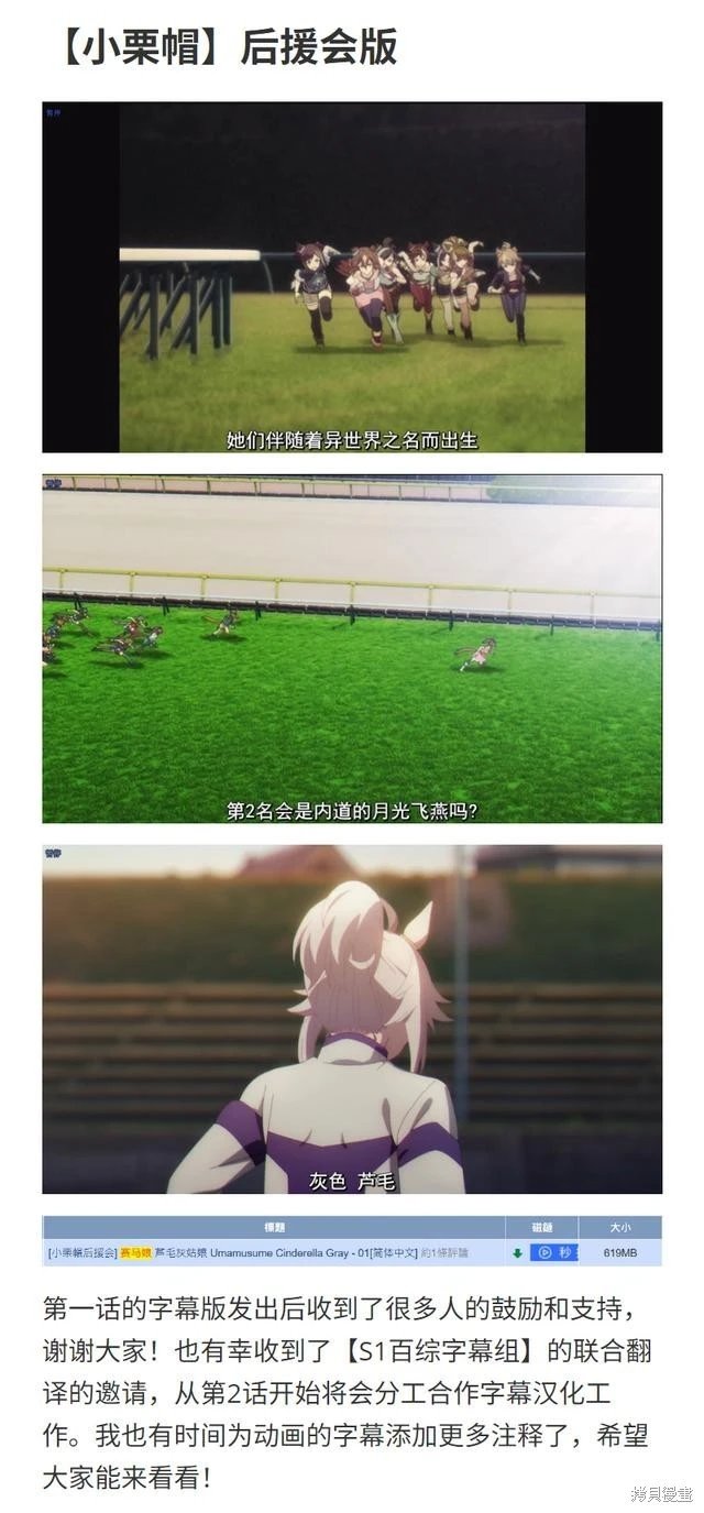第175话