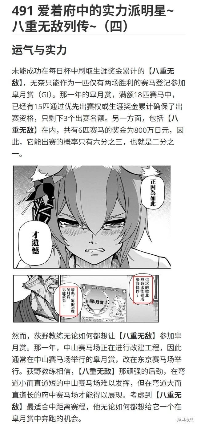 第175话
