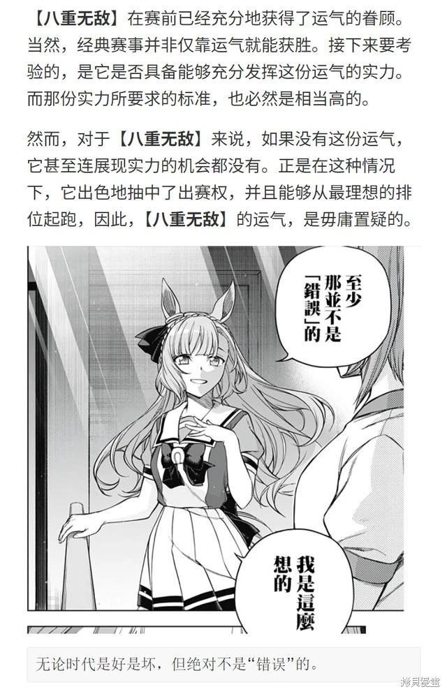 第175话