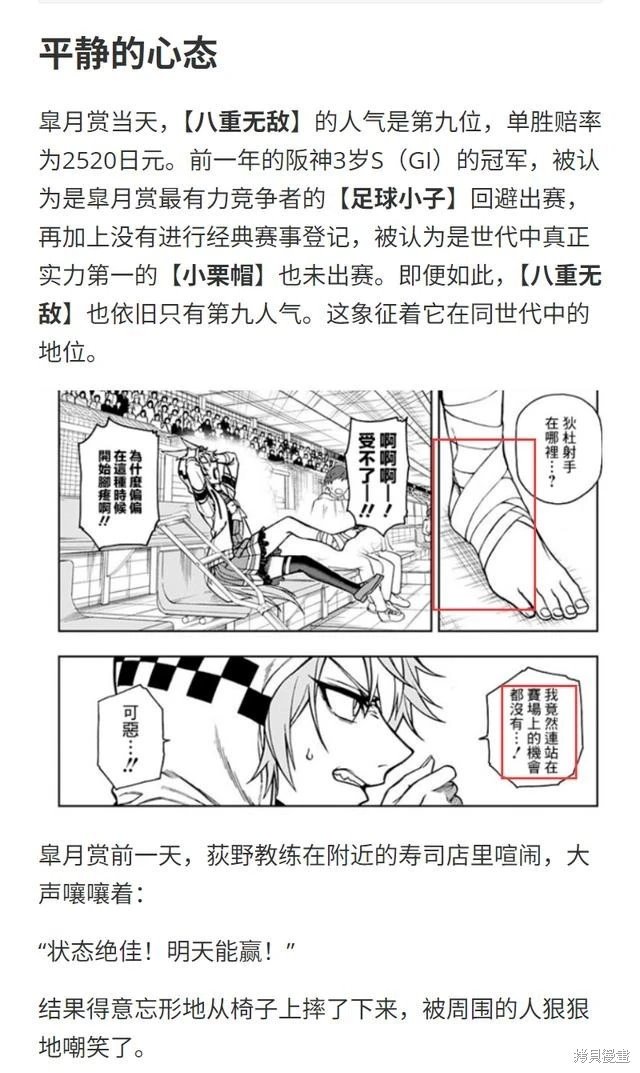 第175话