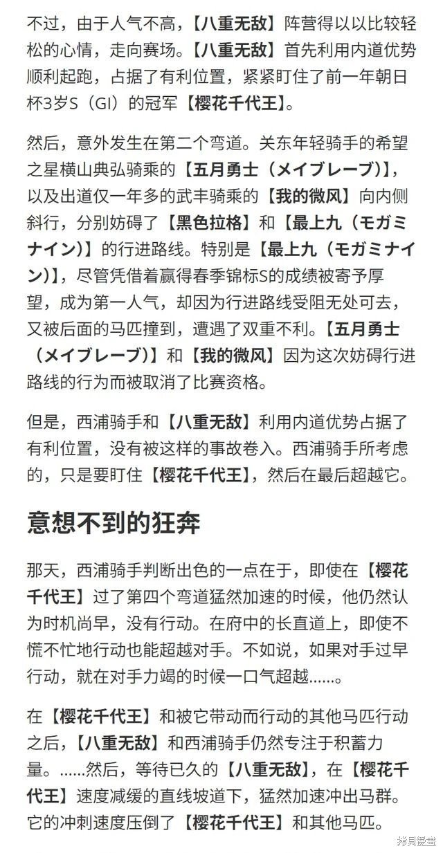 第175话