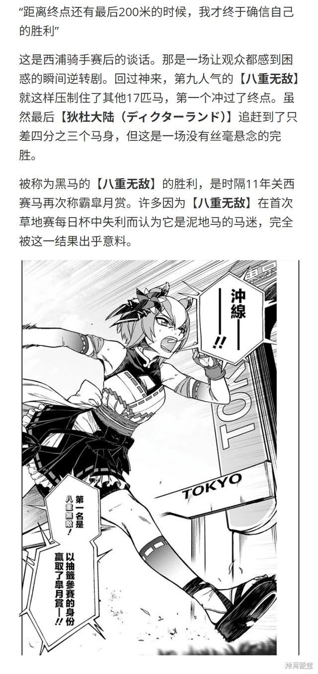 第175话