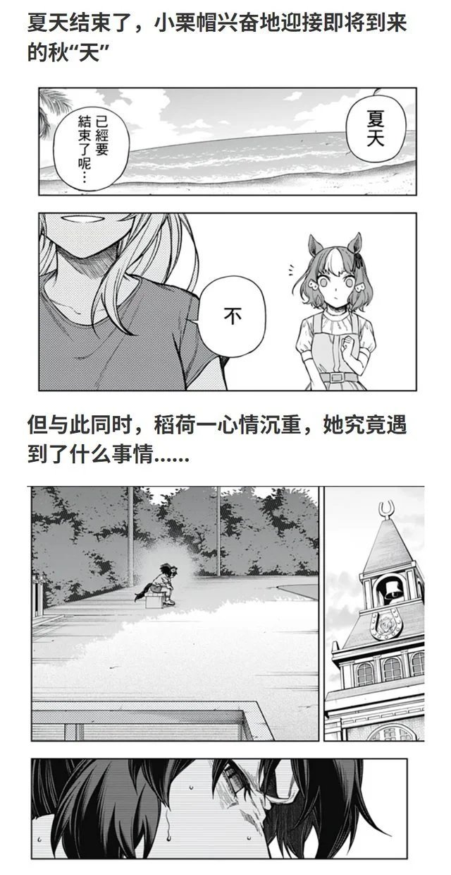 第177话