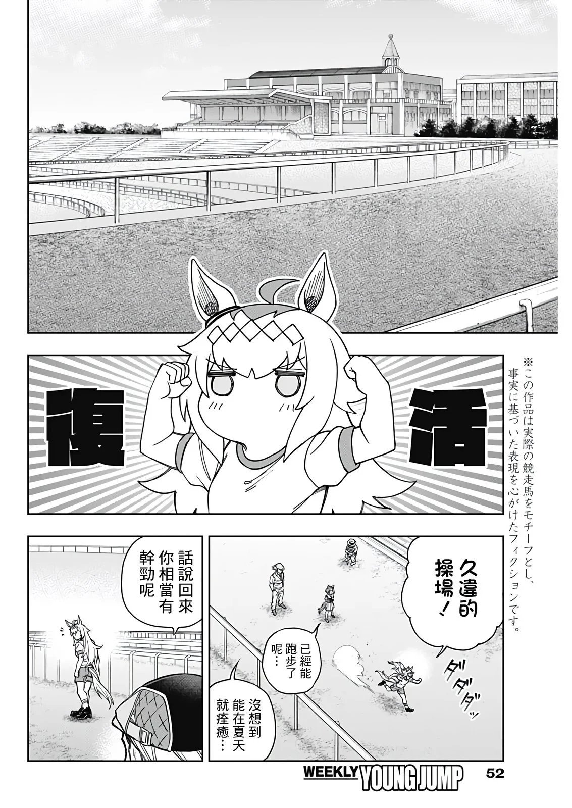 第177话