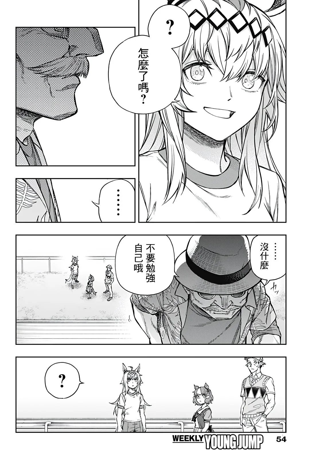 第177话