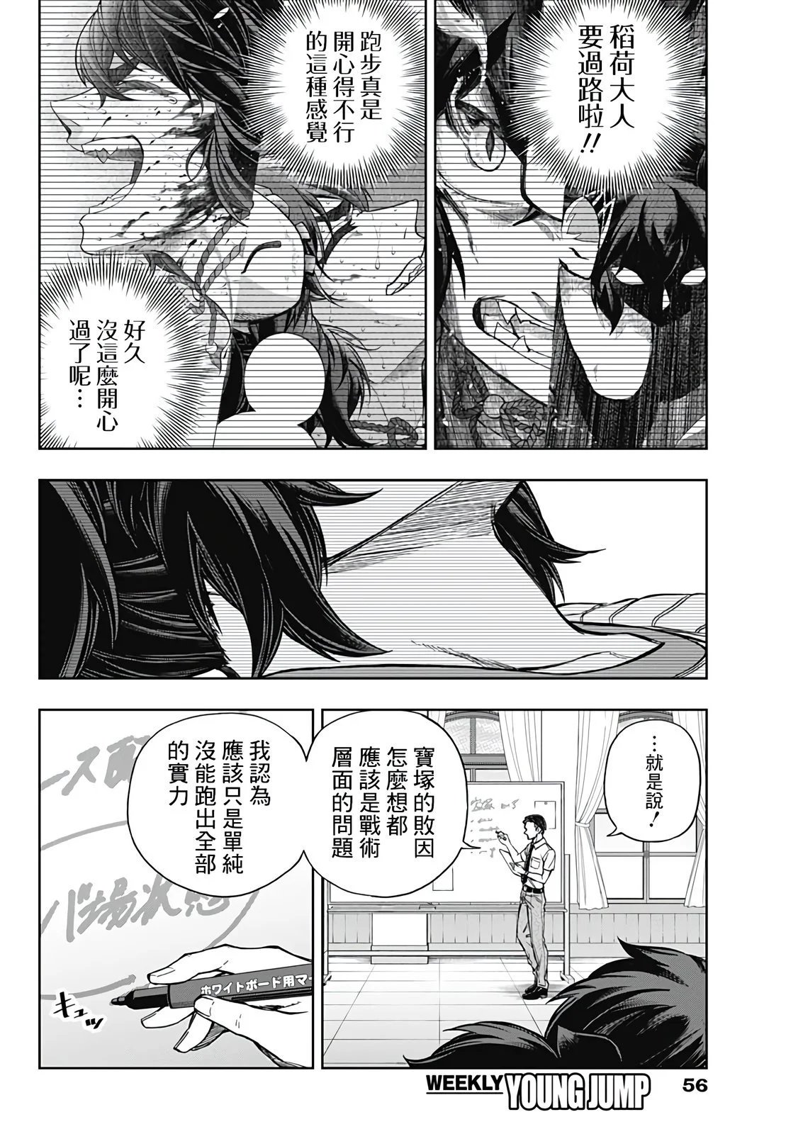 第177话