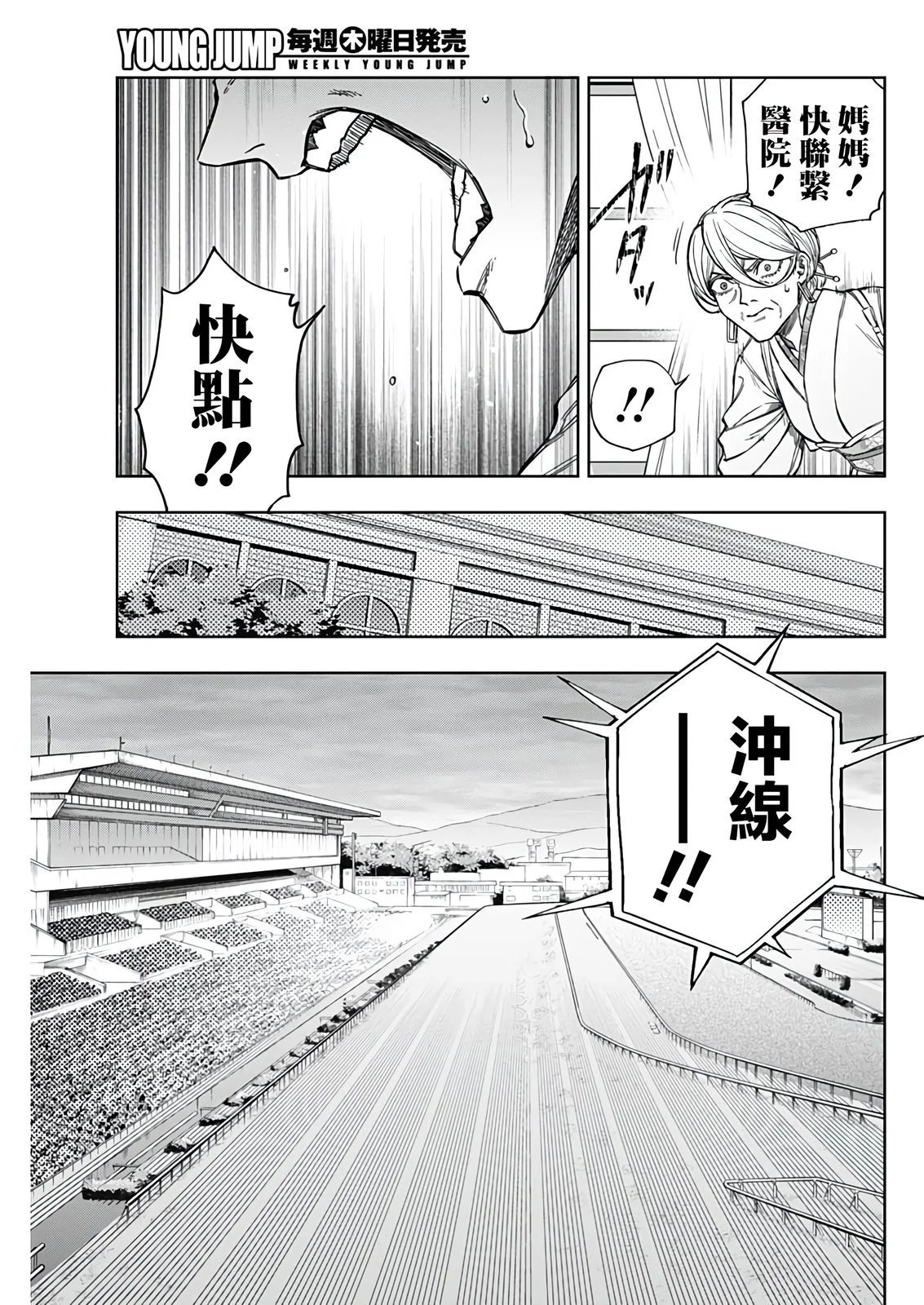 第177话