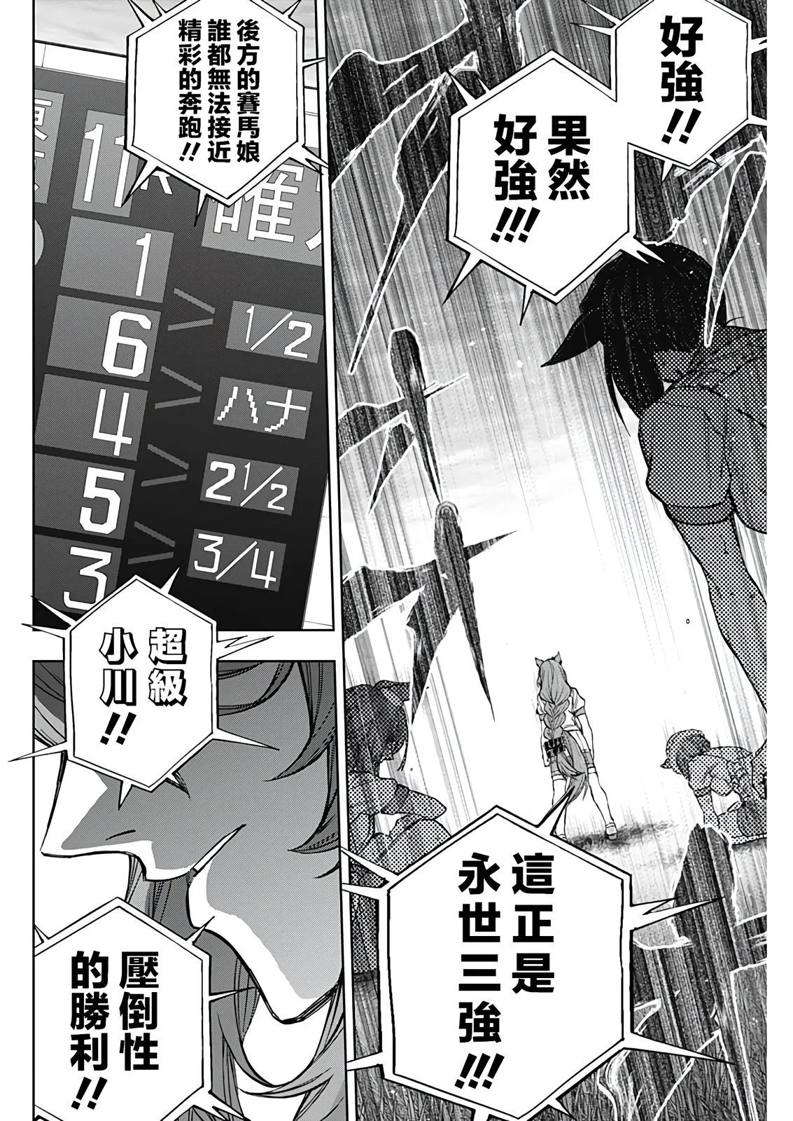 第177话