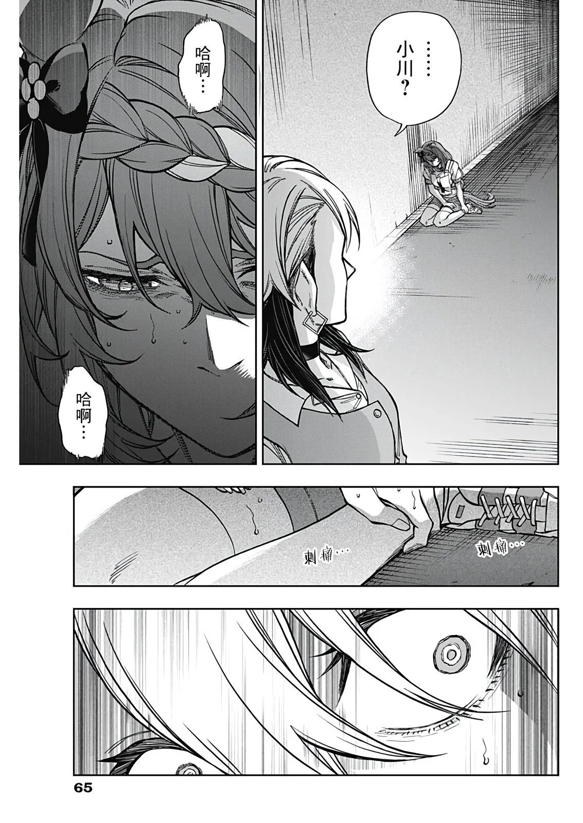 第177话