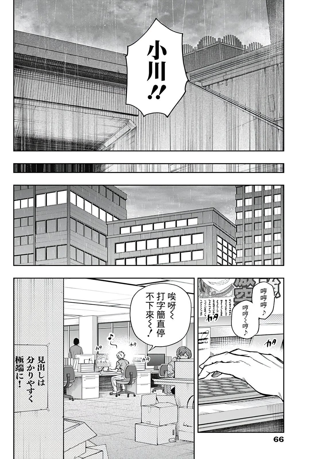 第177话