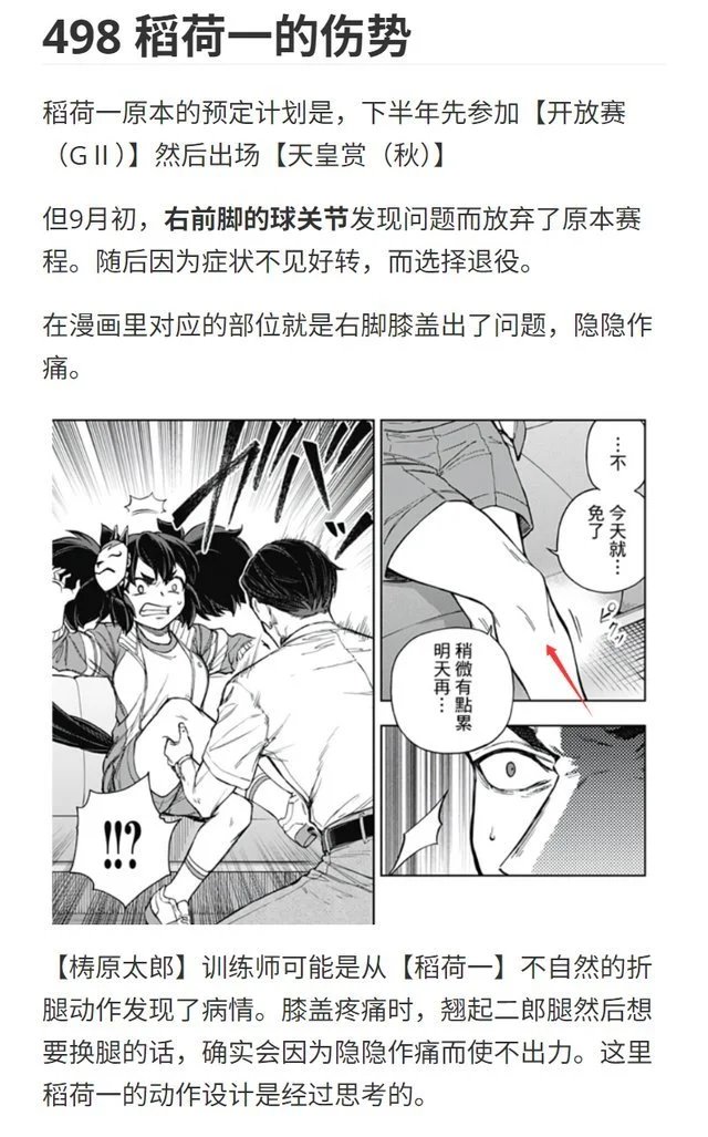 第177话
