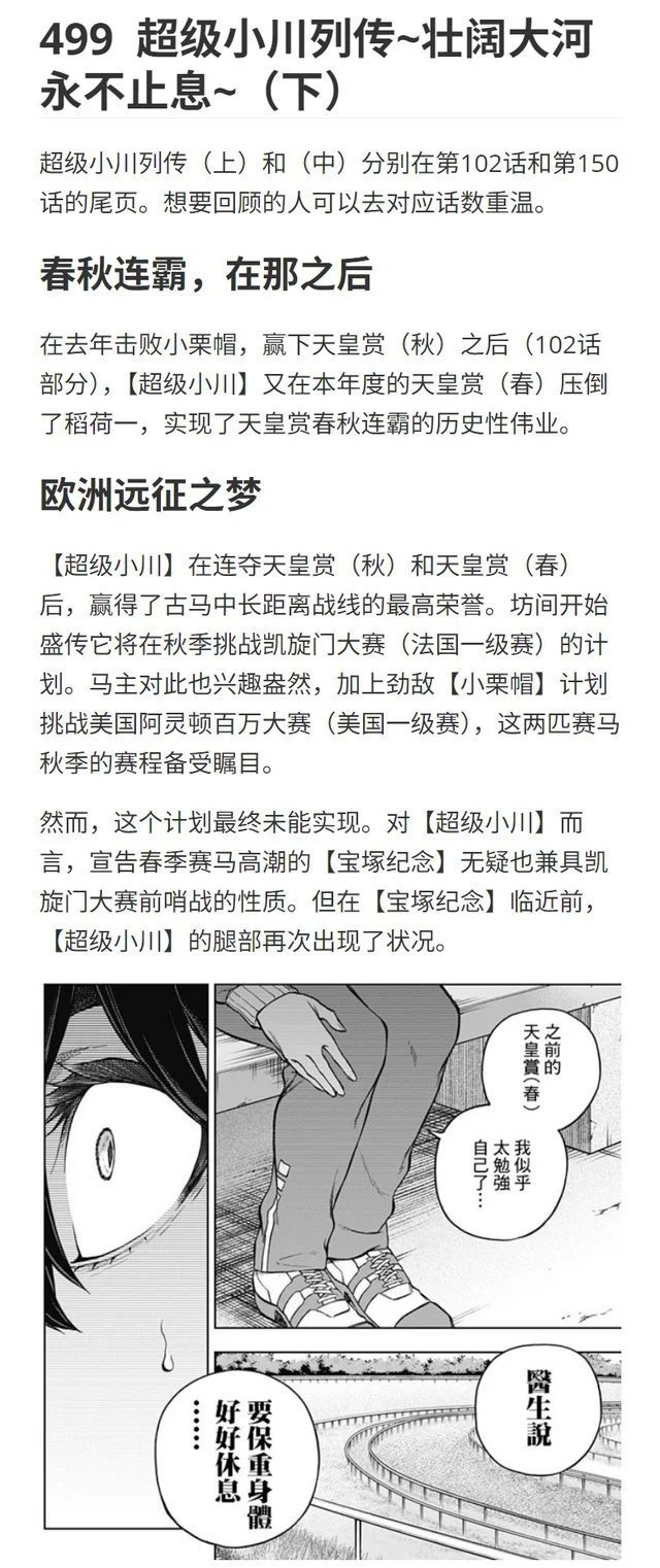 第177话