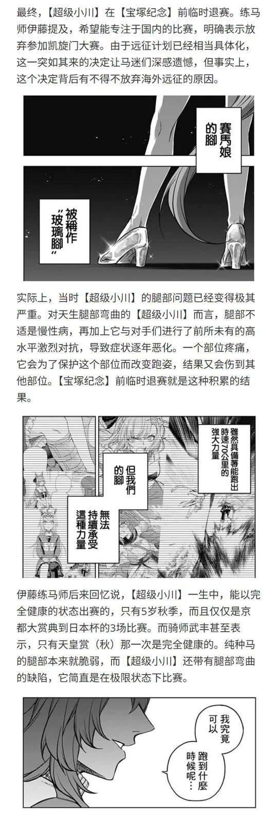 第177话
