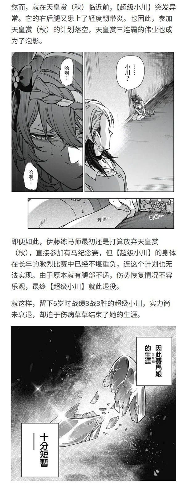 第177话