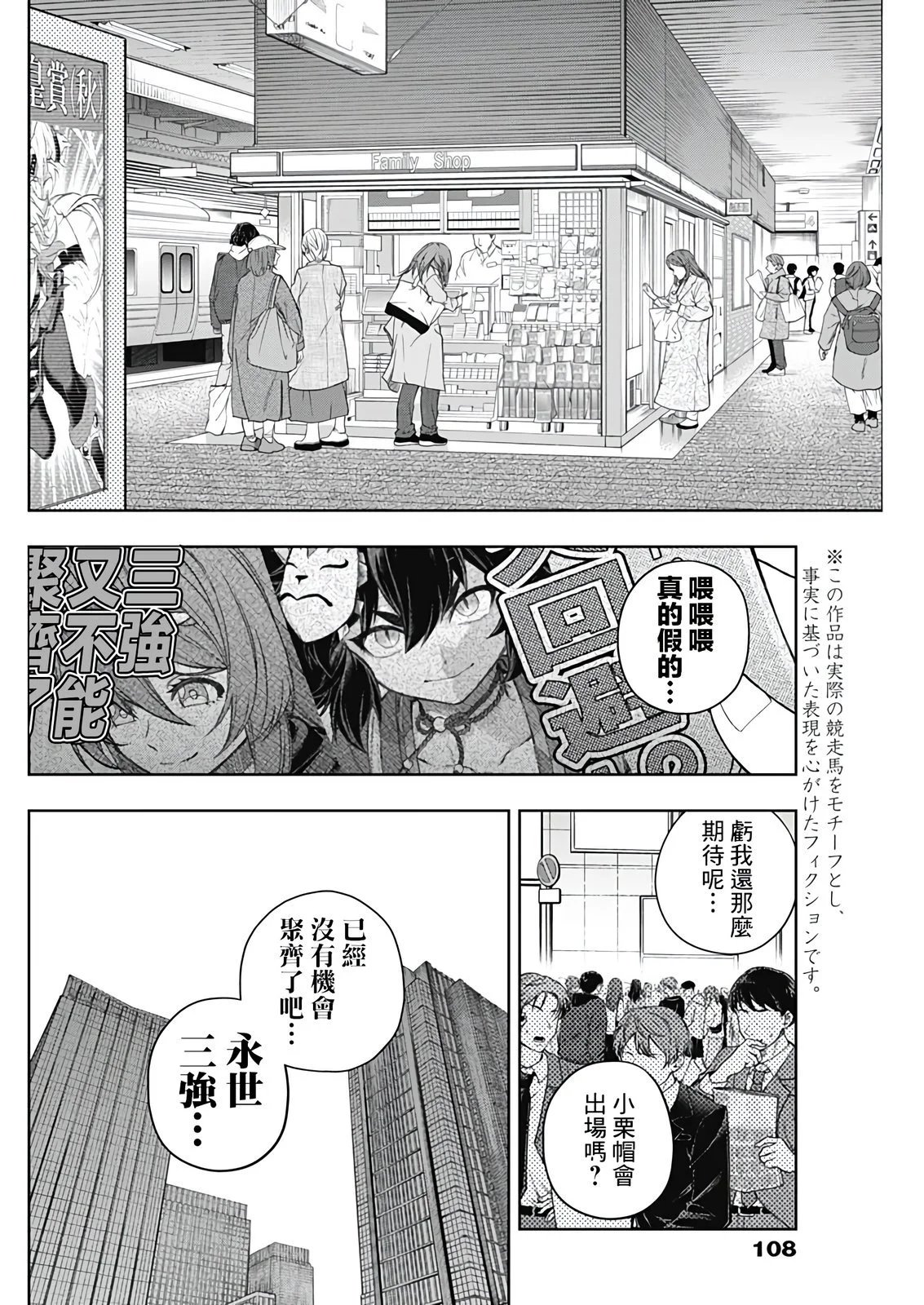 第178话