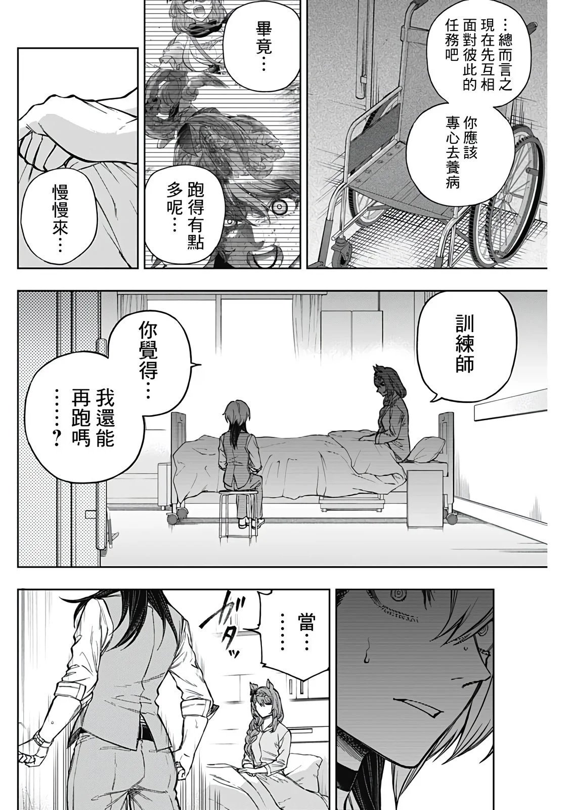 第178话