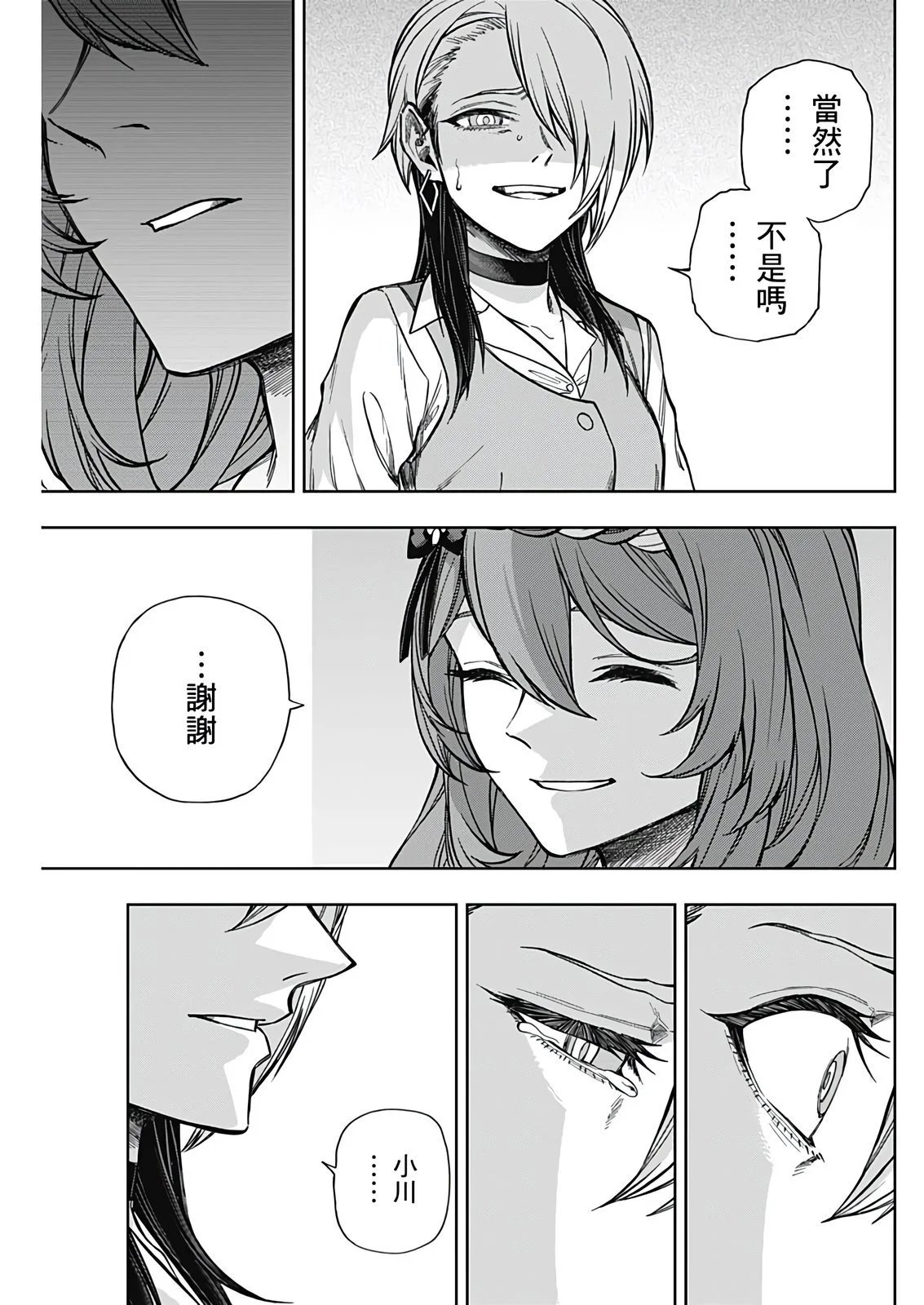 第178话