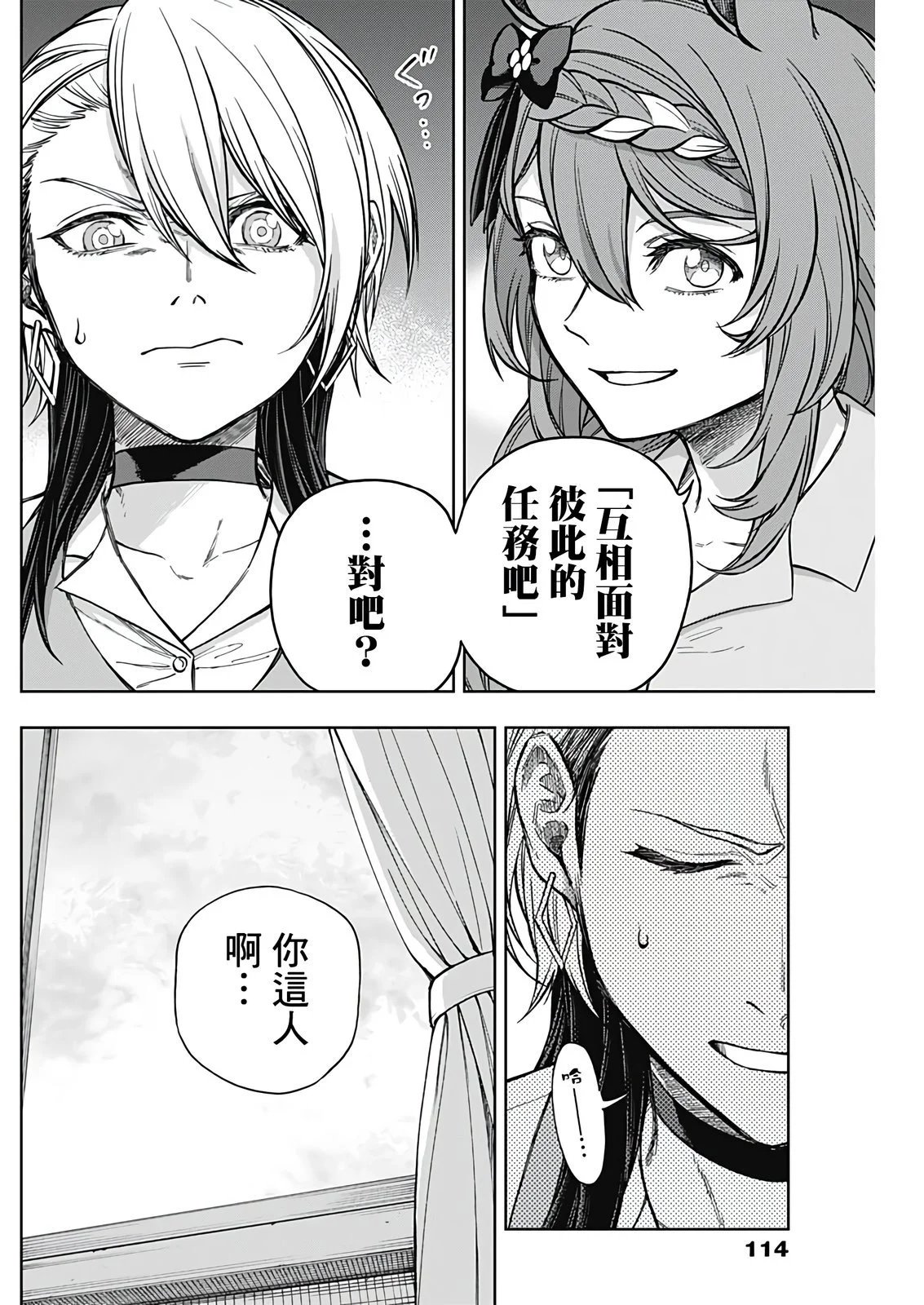 第178话