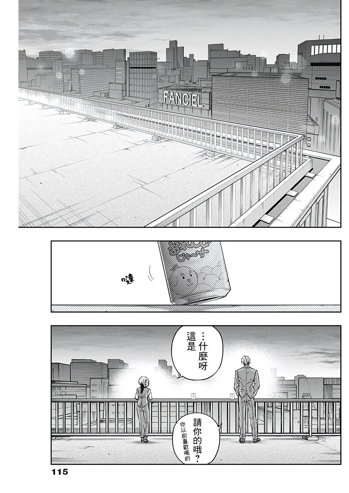 第178话