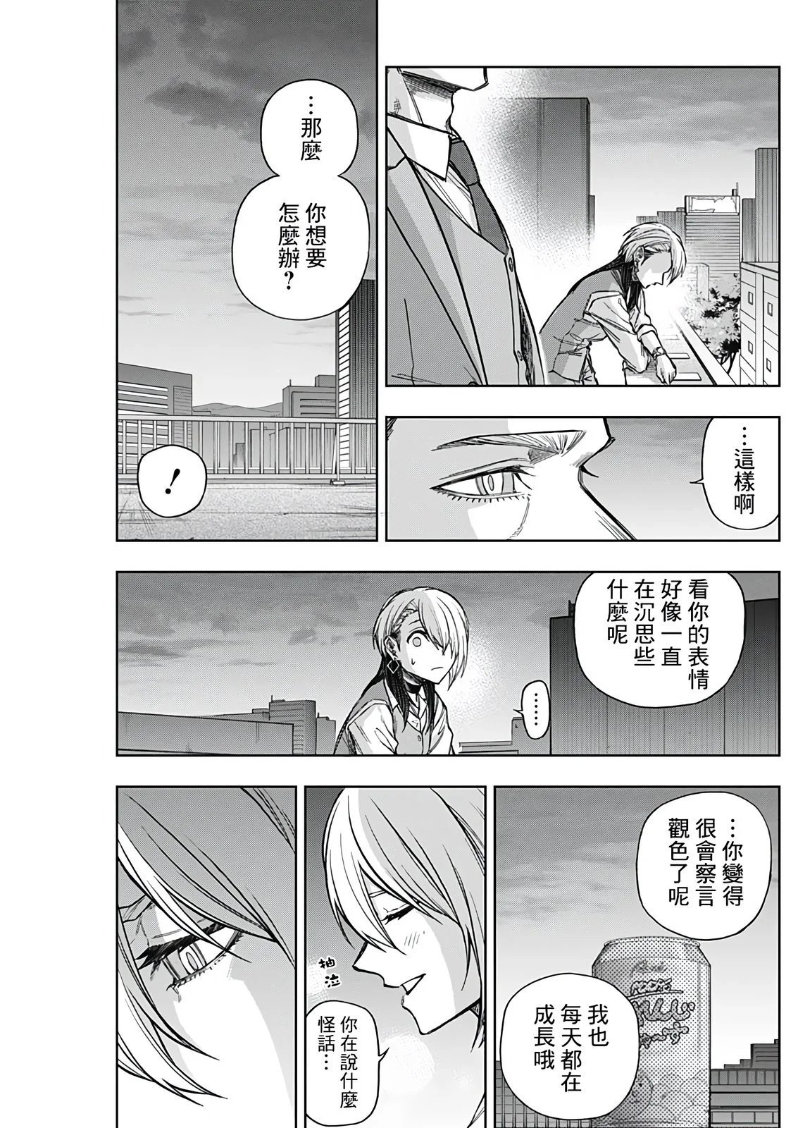 第178话