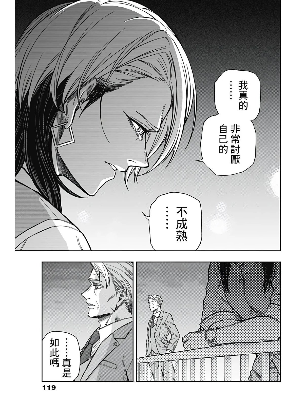 第178话