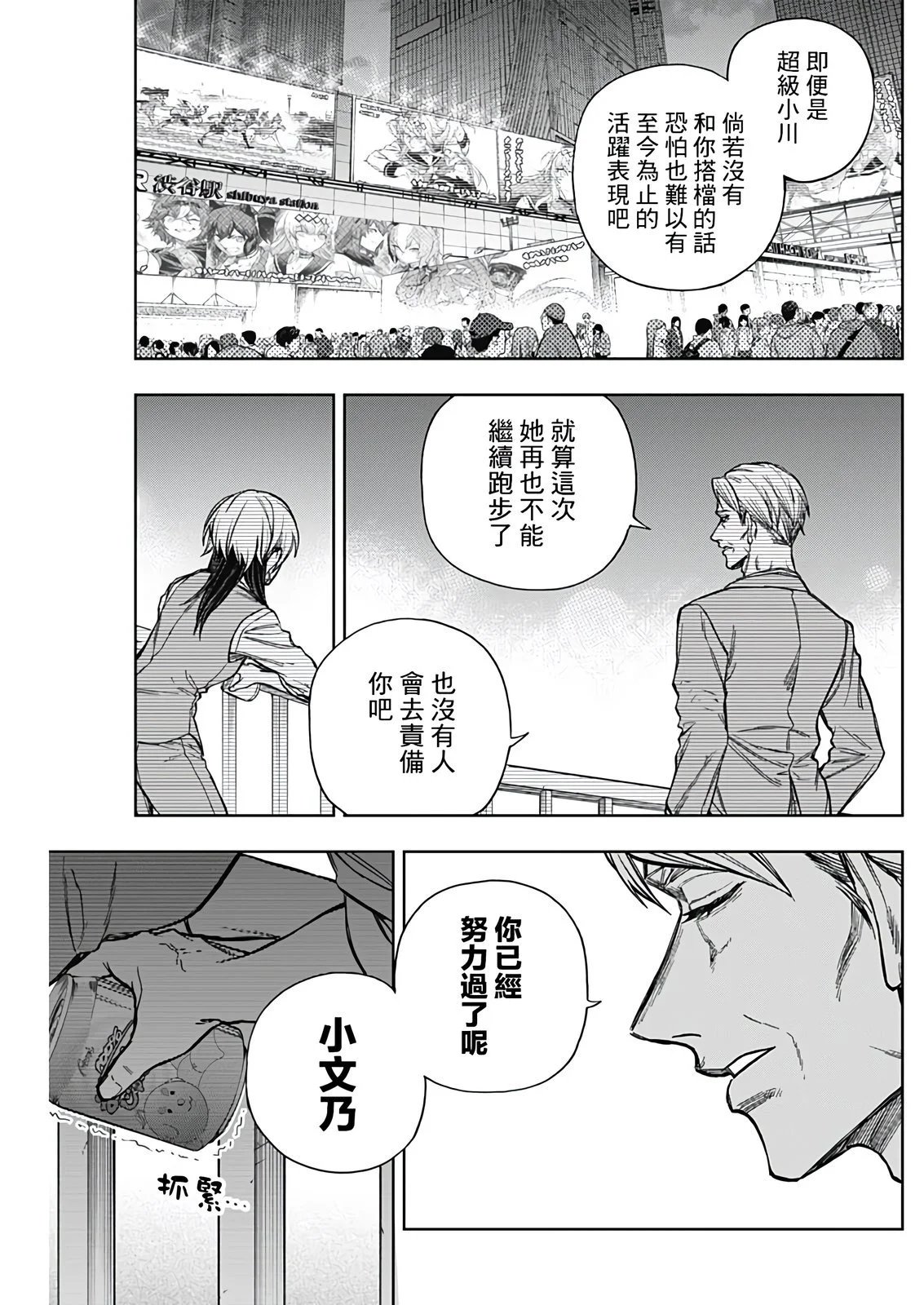 第178话