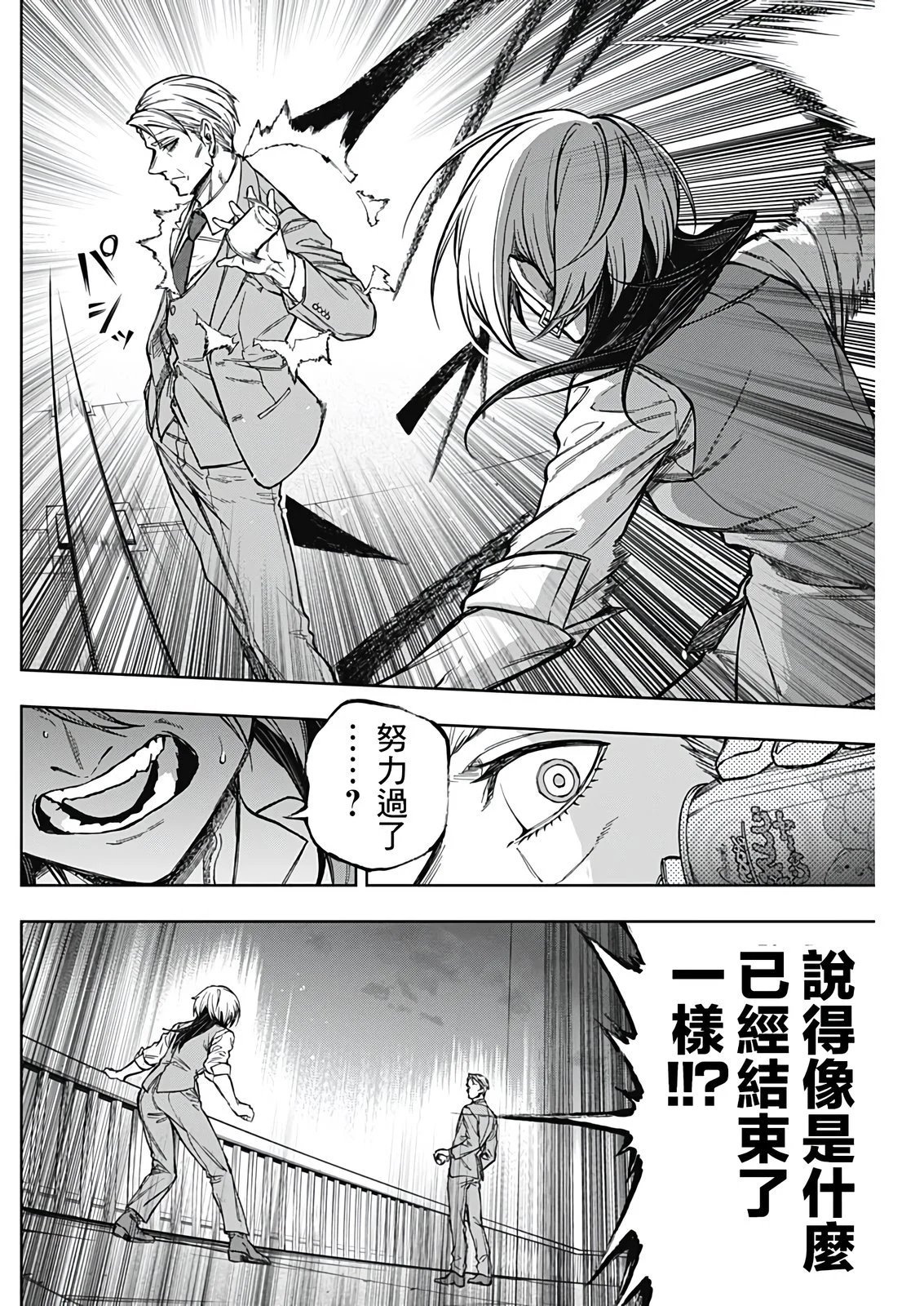 第178话