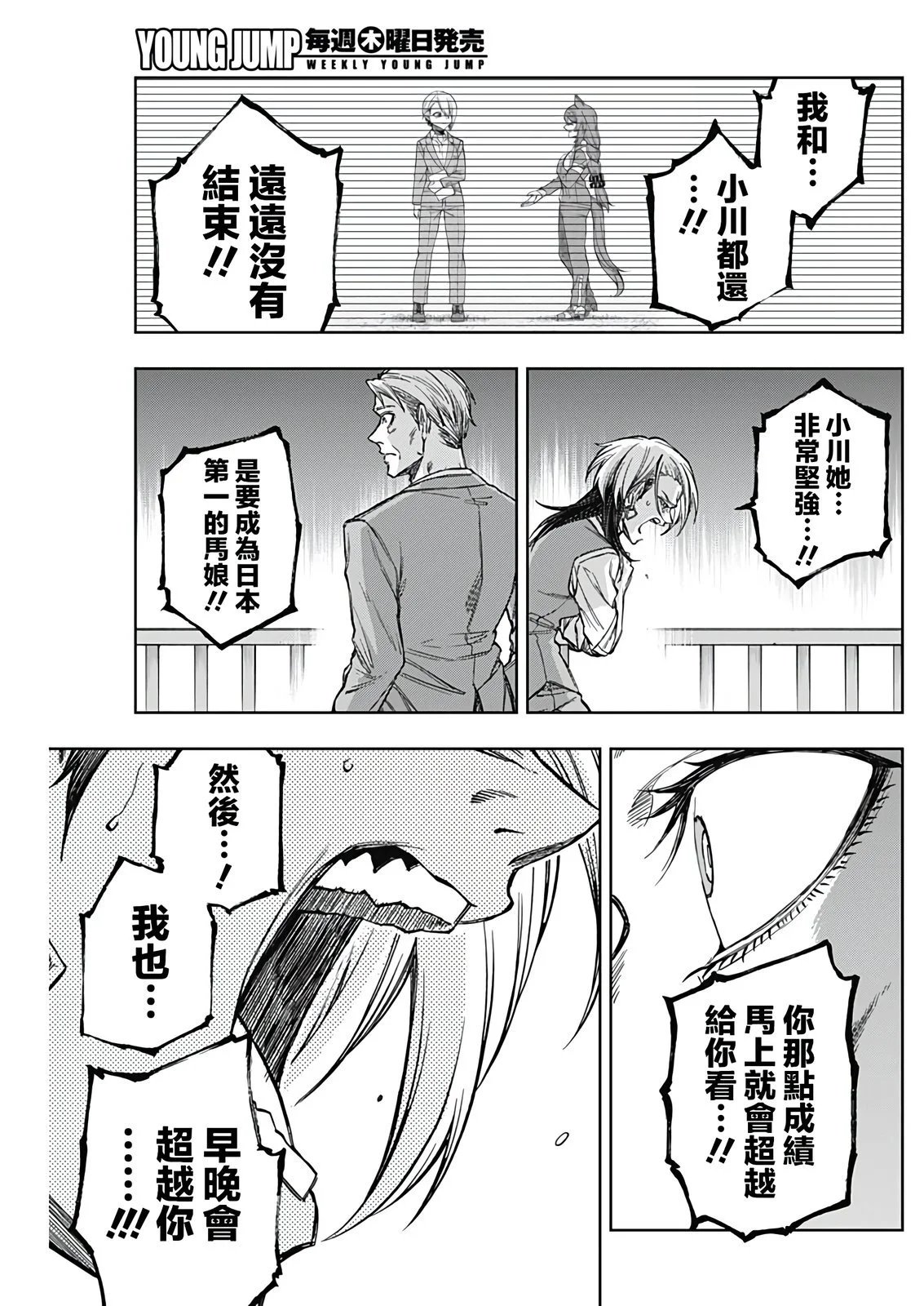 第178话