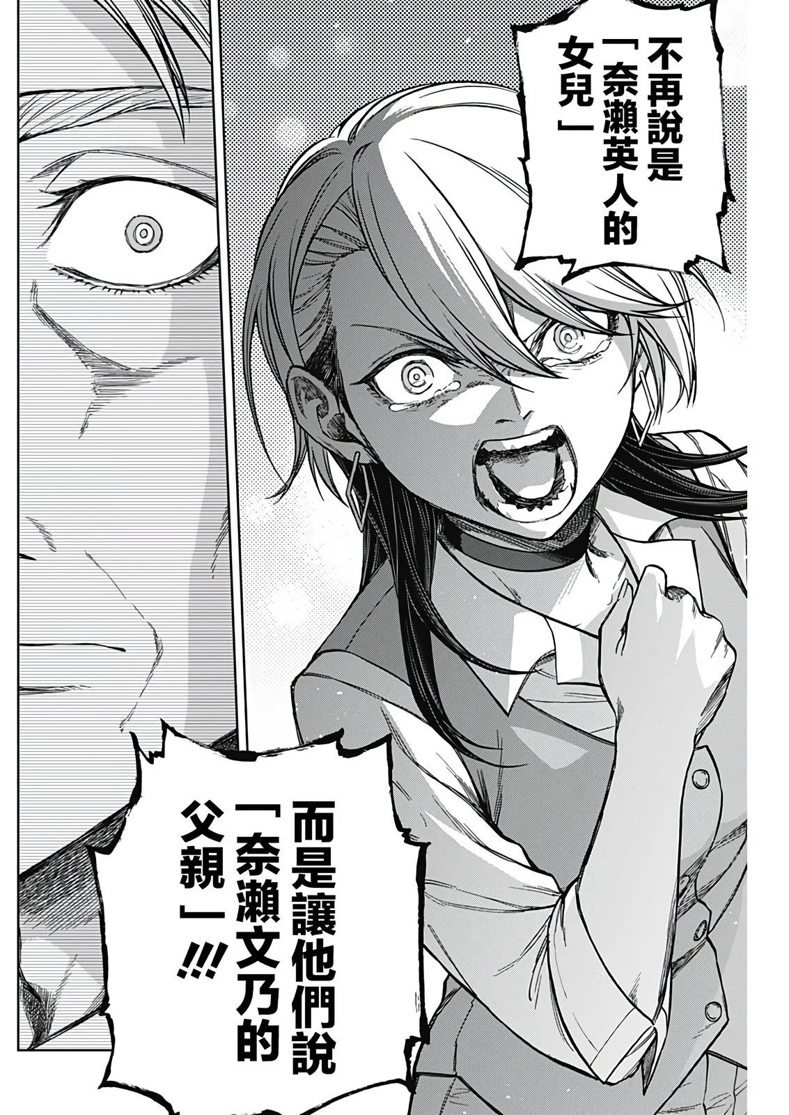 第178话