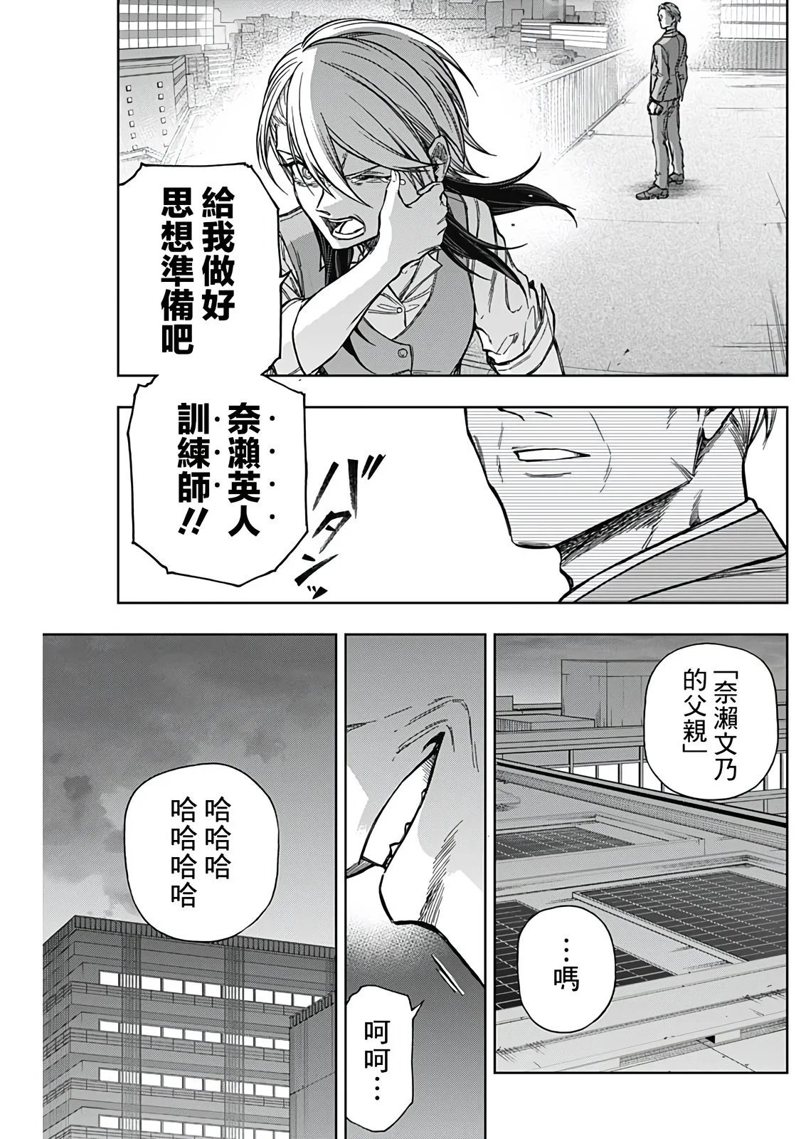第178话