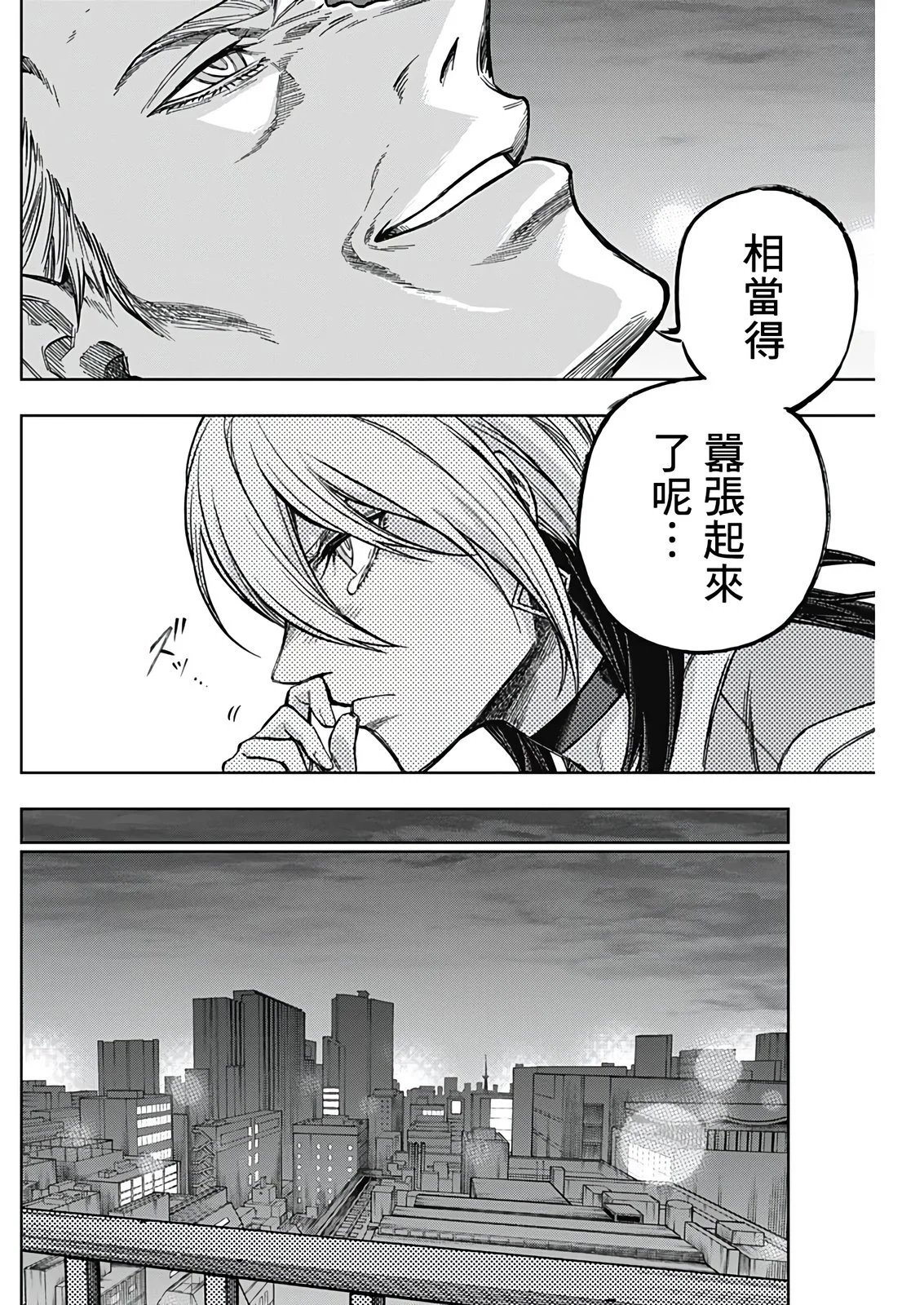 第178话