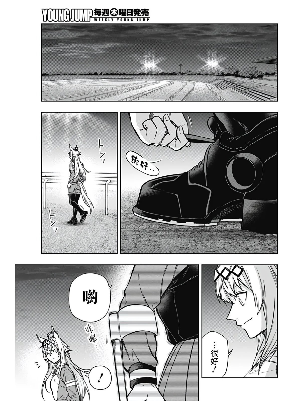 第178话