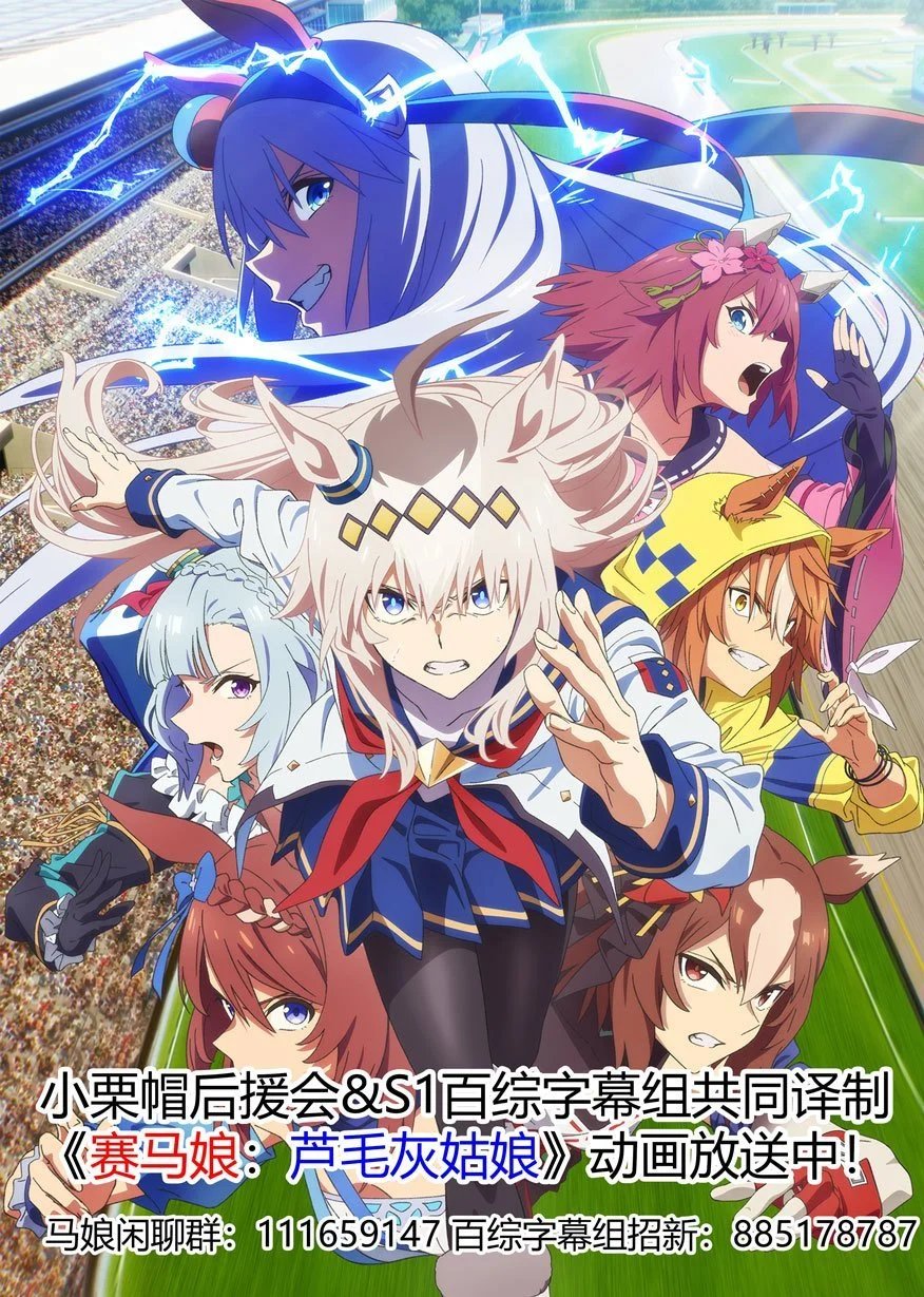 第178话