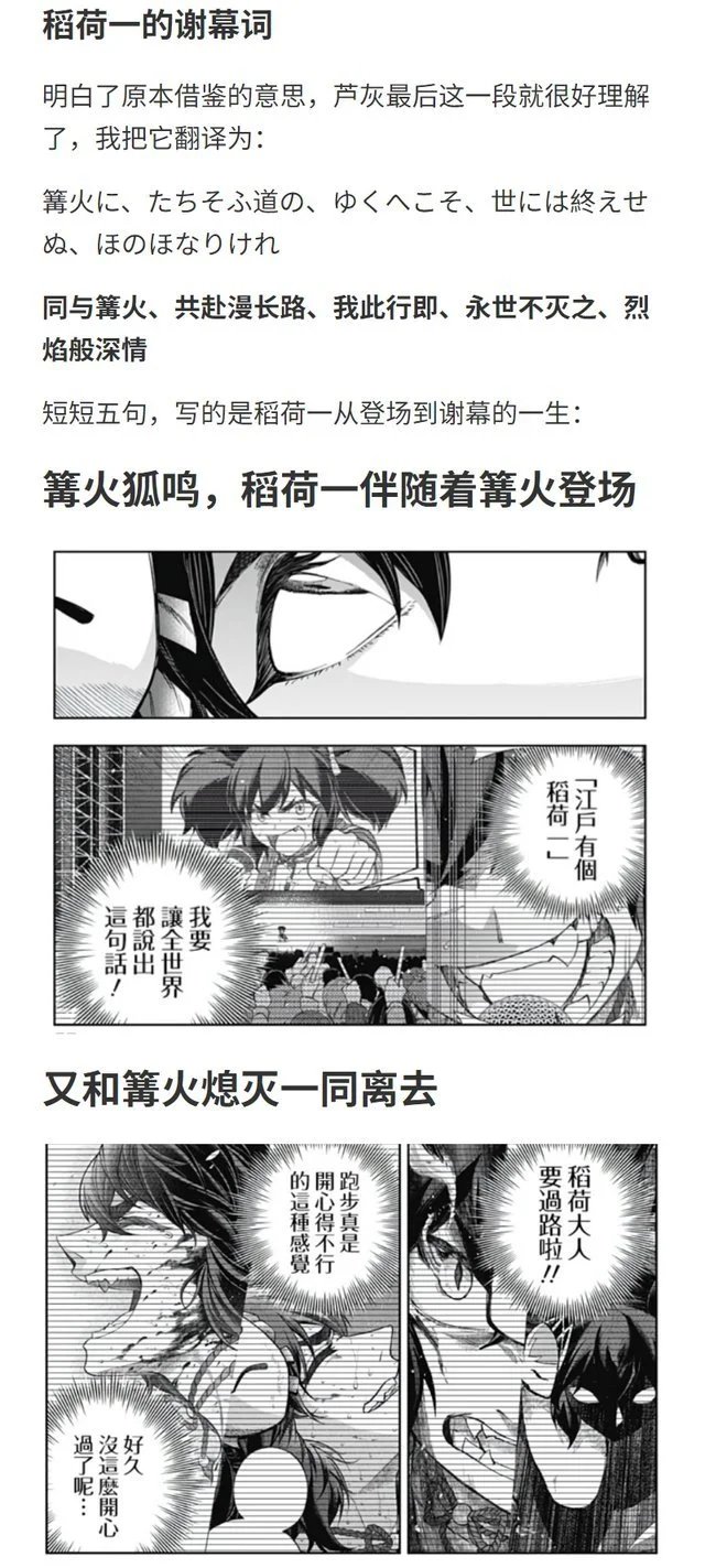 第178话