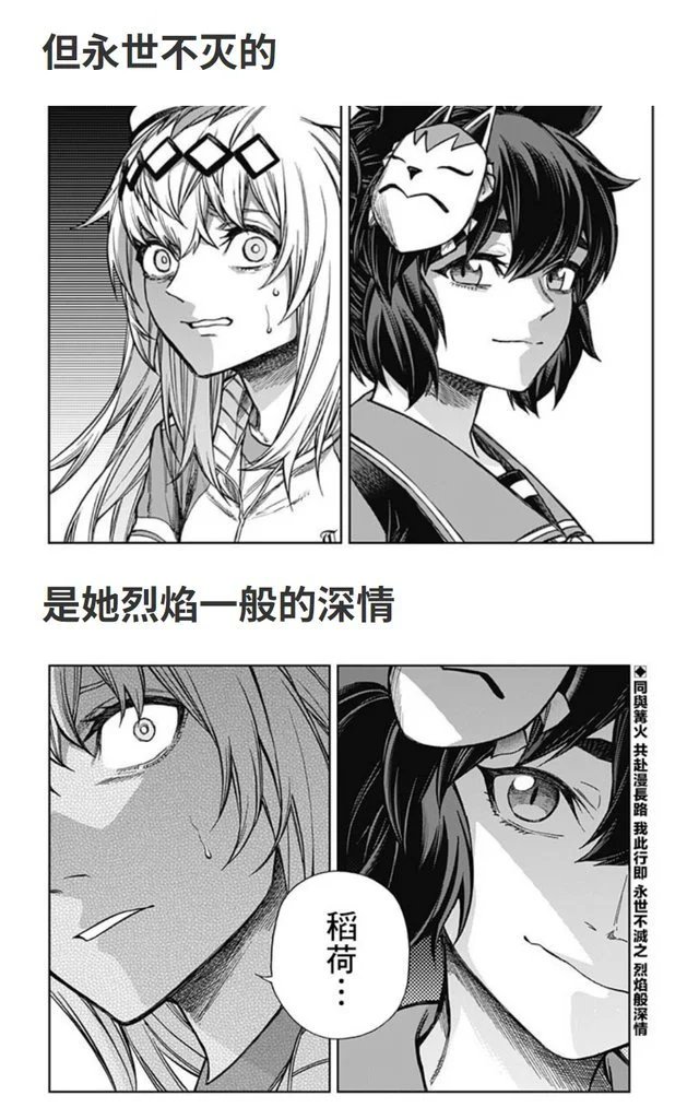 第178话