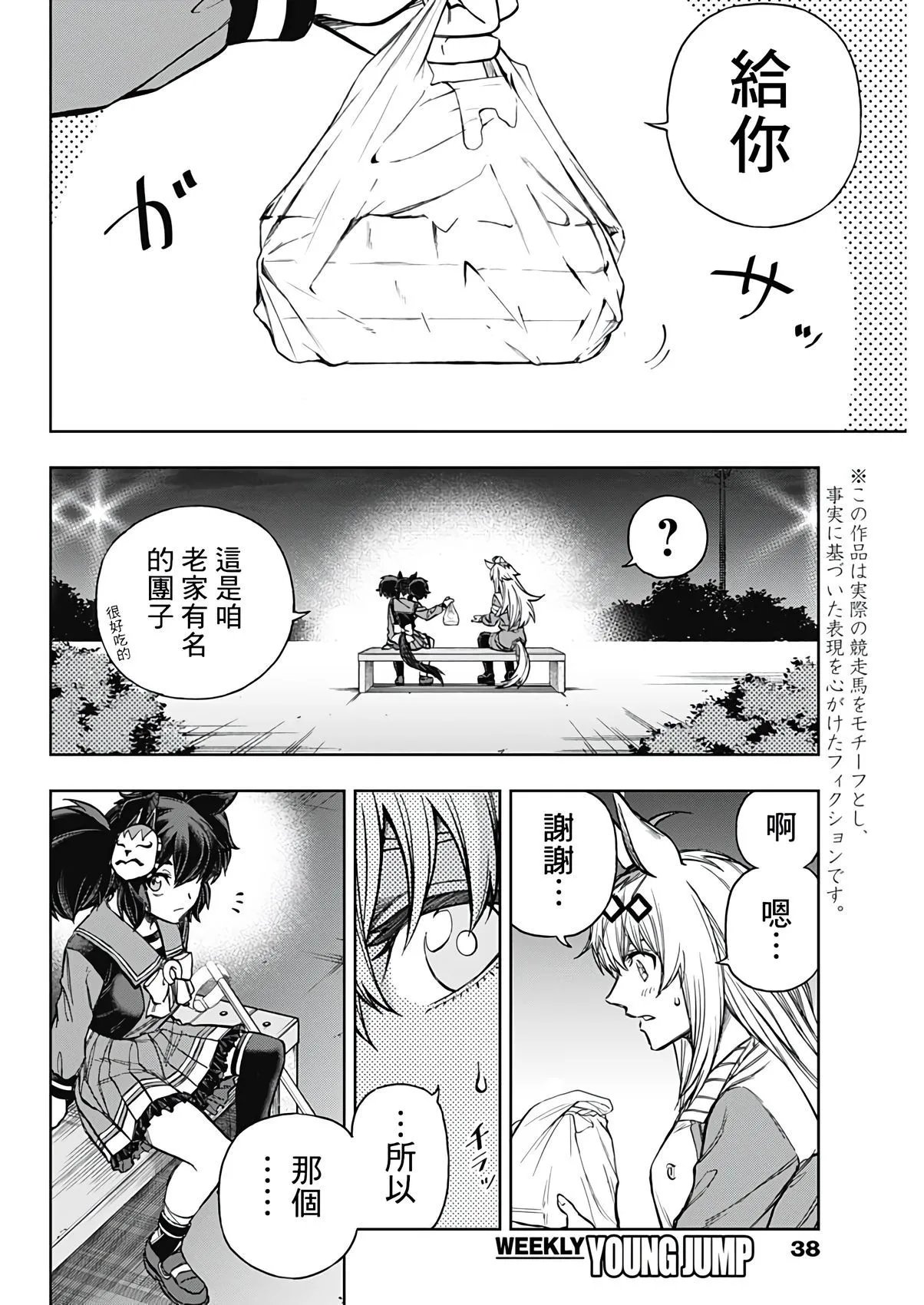 第179话