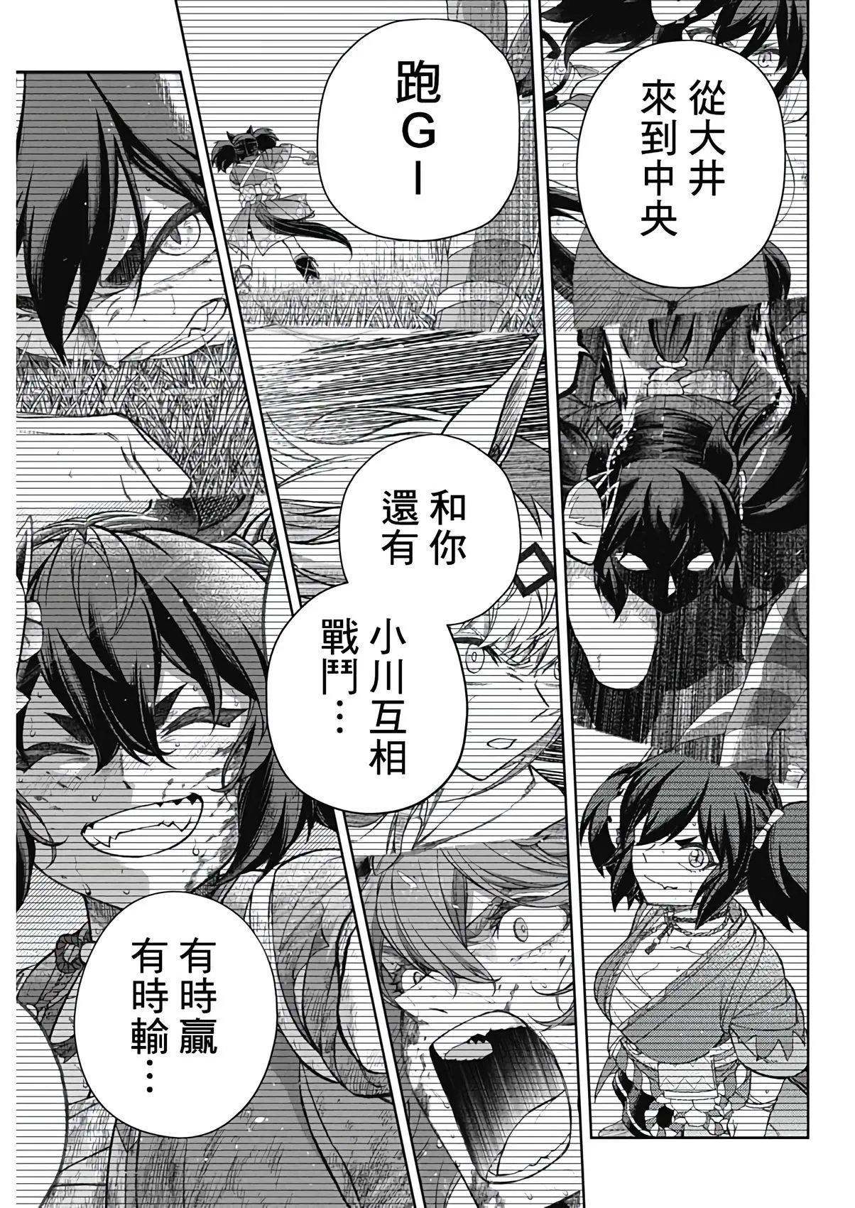 第179话