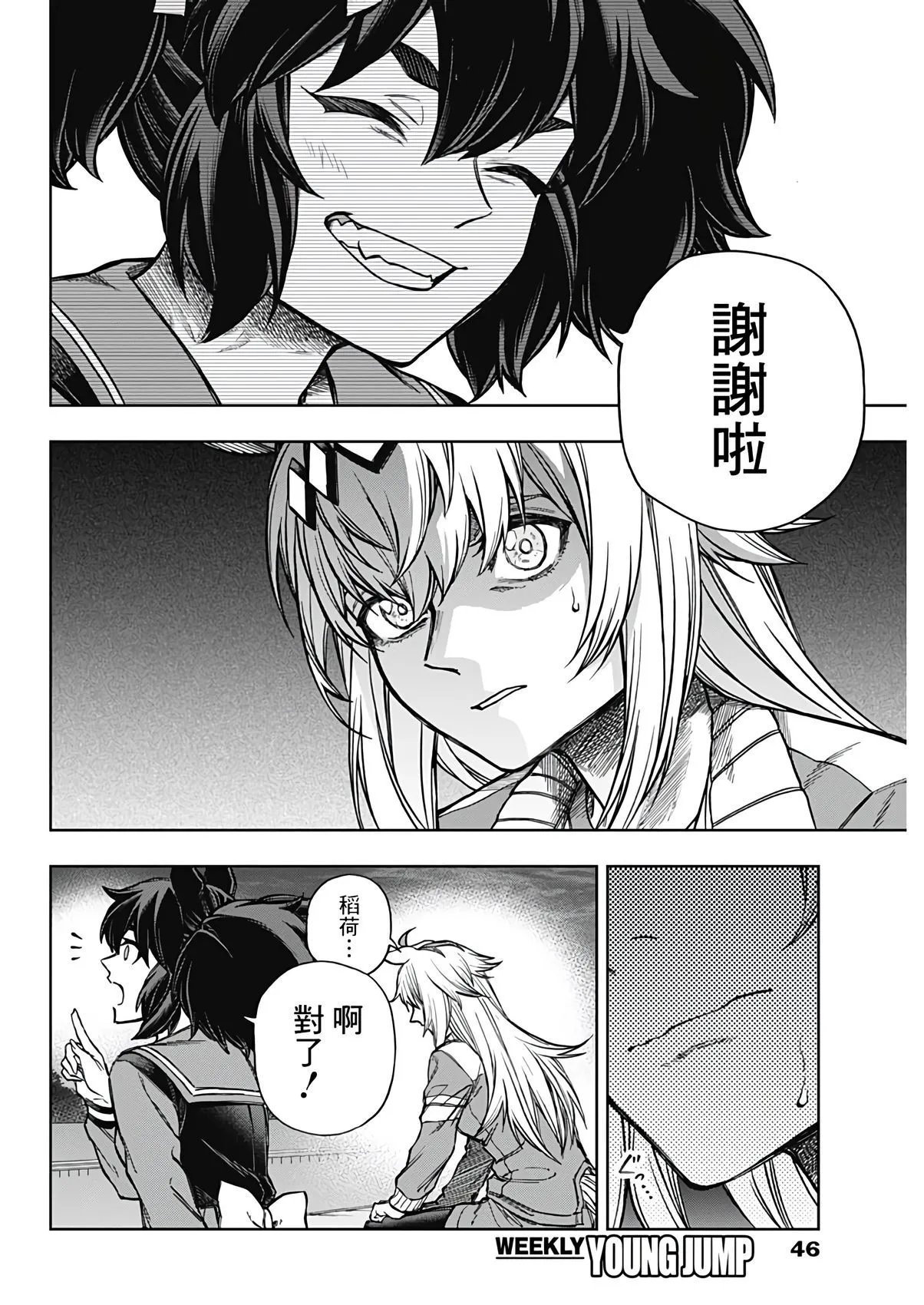 第179话