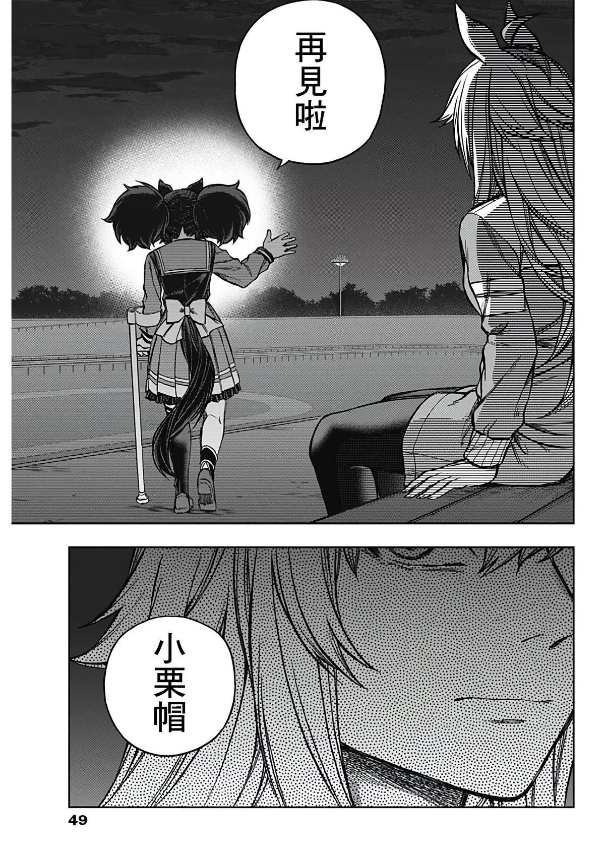 第179话